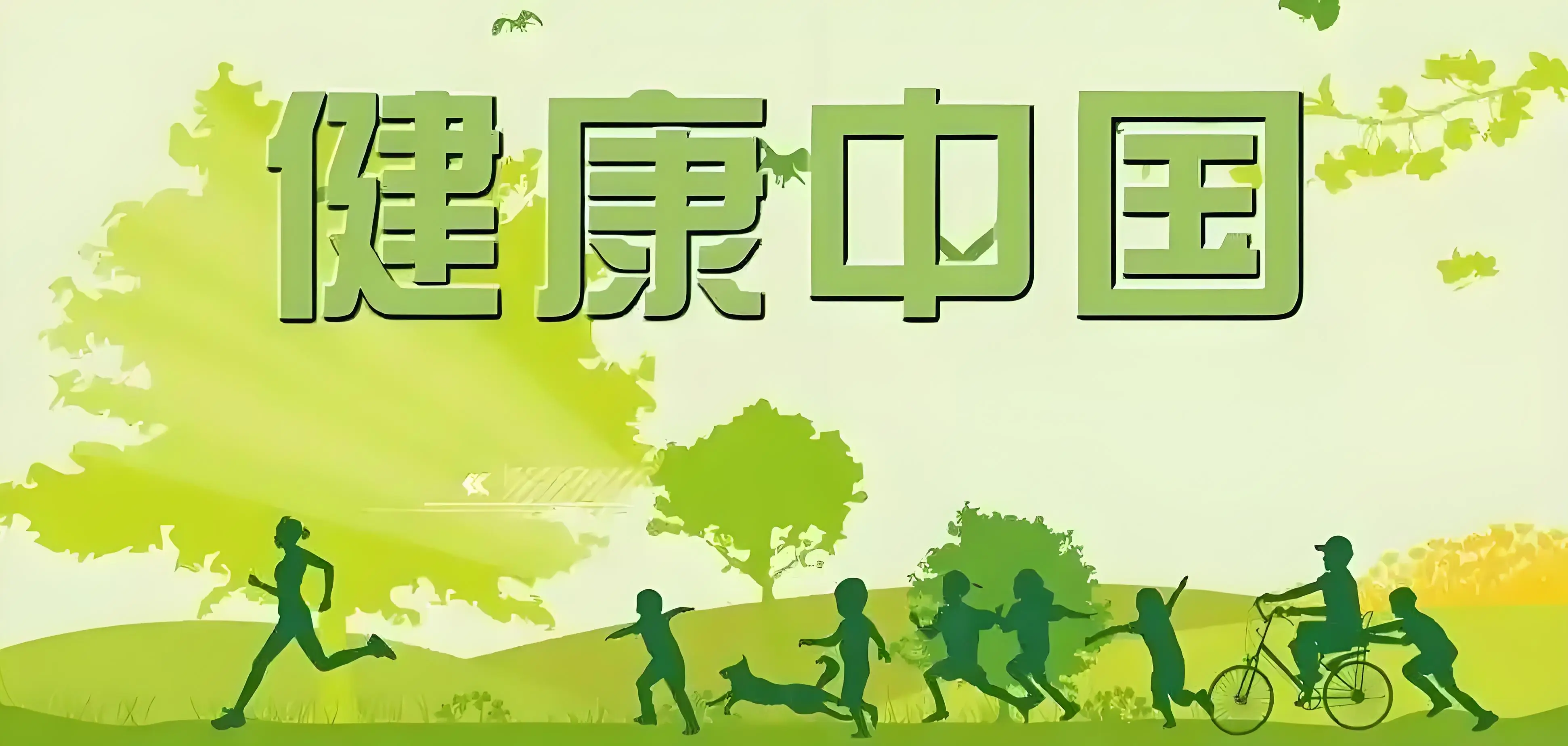 握己智能戒指：融入“健康中国”，打造指尖上的15分钟健康守护圈