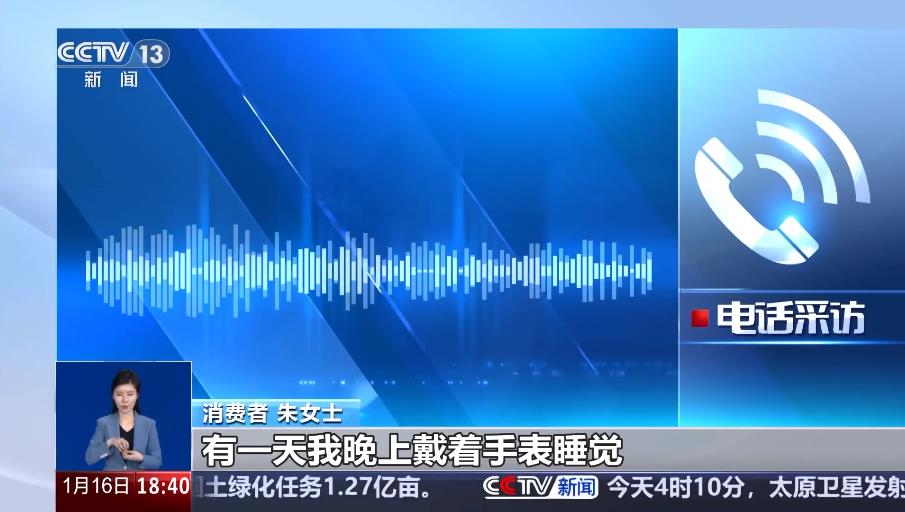 跟着央视看穿戴健康：当“无感”成为新标准，智能戒指正被时代选中