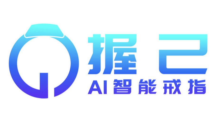 握己AI智能戒指｜您的随身健康洞察伙伴