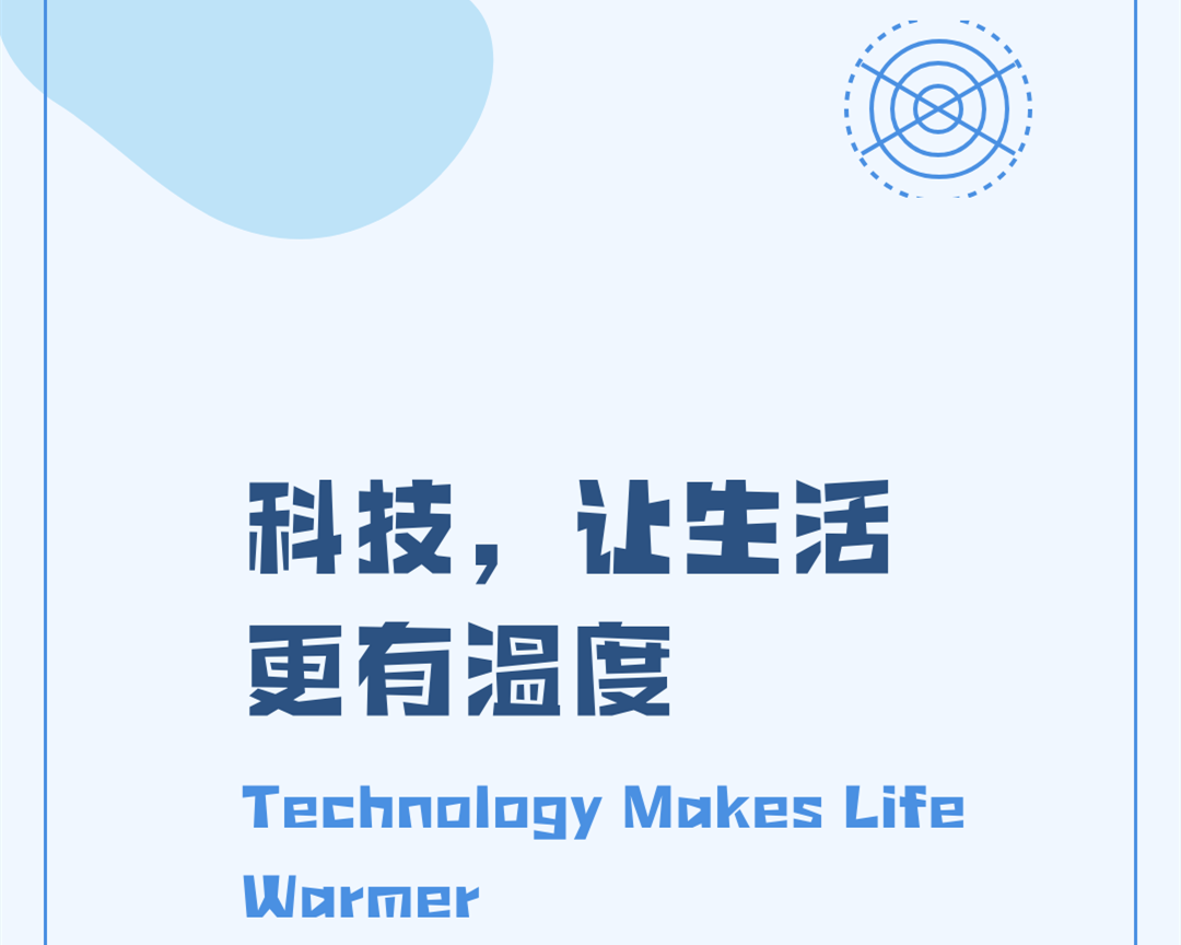 握己智能戒指：让科技有温度，做你指尖上的守护者