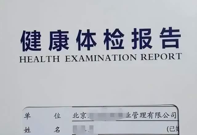 别等体检报告才关心身体｜用这枚戒指，守护心跳