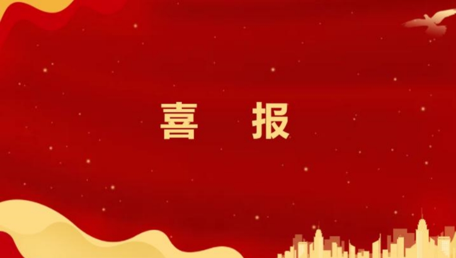 喜报 | 我司正式获得“智能戒指品牌logo”国家版权登记证书！
